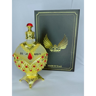 Tinh Dầu Nước Hoa Dubai Công Chúa To Nhỏ