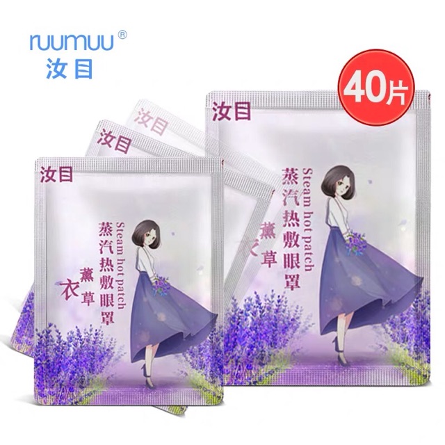 Set 40 miếng Mặt nạ nóng dành cho mắt | BigBuy360 - bigbuy360.vn
