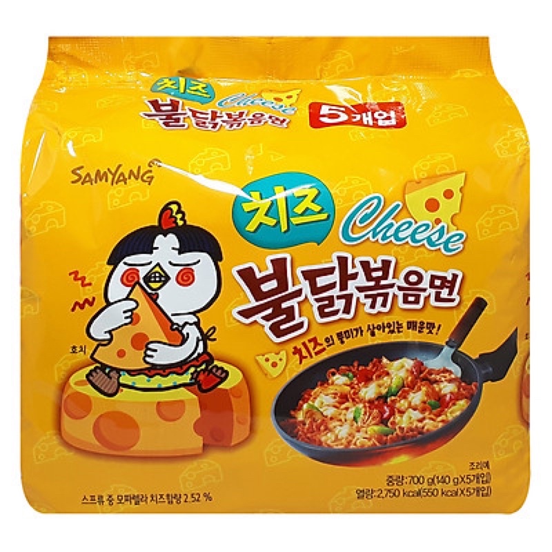 (Lốc 5 Gói) Mì Gà Cay Phô Mai Samyang Hàn Quốc 140gr x 5 gói (Samyang Cheese)