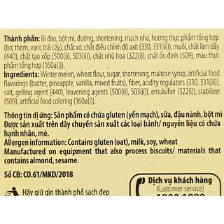 Bánh Cosy Nhân Mứt 240g