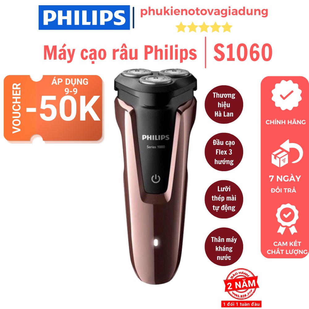 Máy cạo râu Philips S1060 dành cho nam cạo khô và ướt, sạc điện, cụm 3 lưỡi - BH 24 tháng - phukienotovagiadung