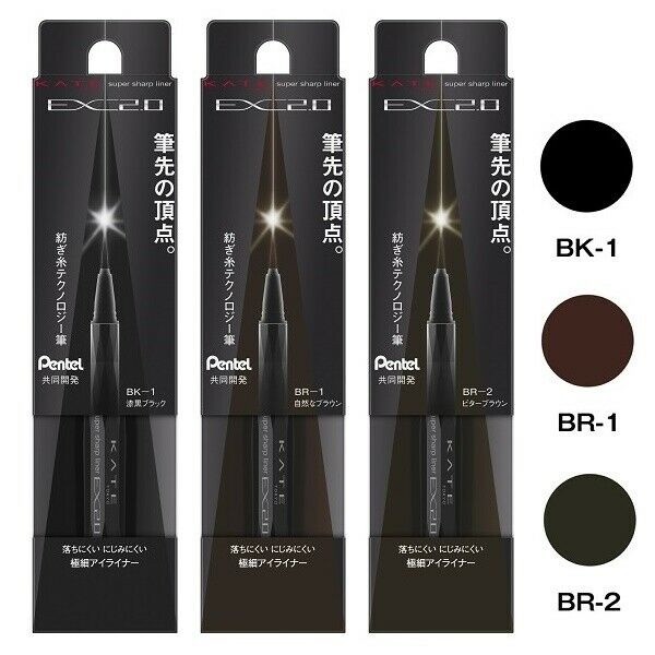 Bút vẽ mắt nước Kanebo Kate Super Sharp Liner nét mảnh, sắc sảo rất đẹp