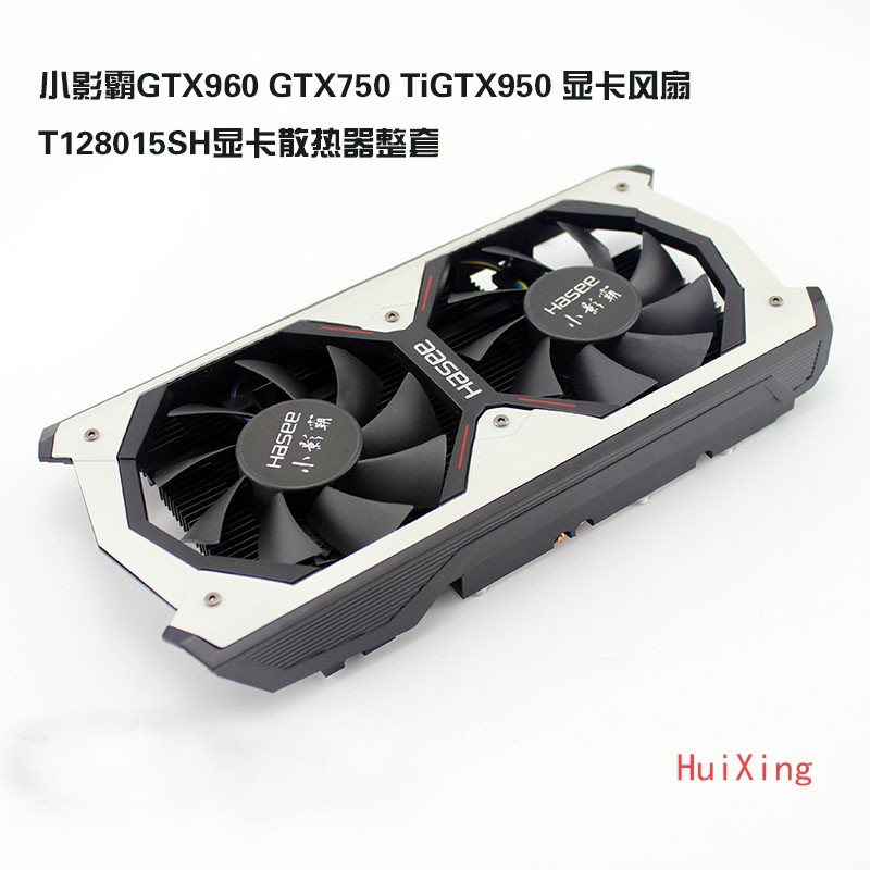 Mô hình nhân vật hoạt hình GTX960 GTX750 TiGTX950 T128015Quạt tản nhiệt thẻ nhớ