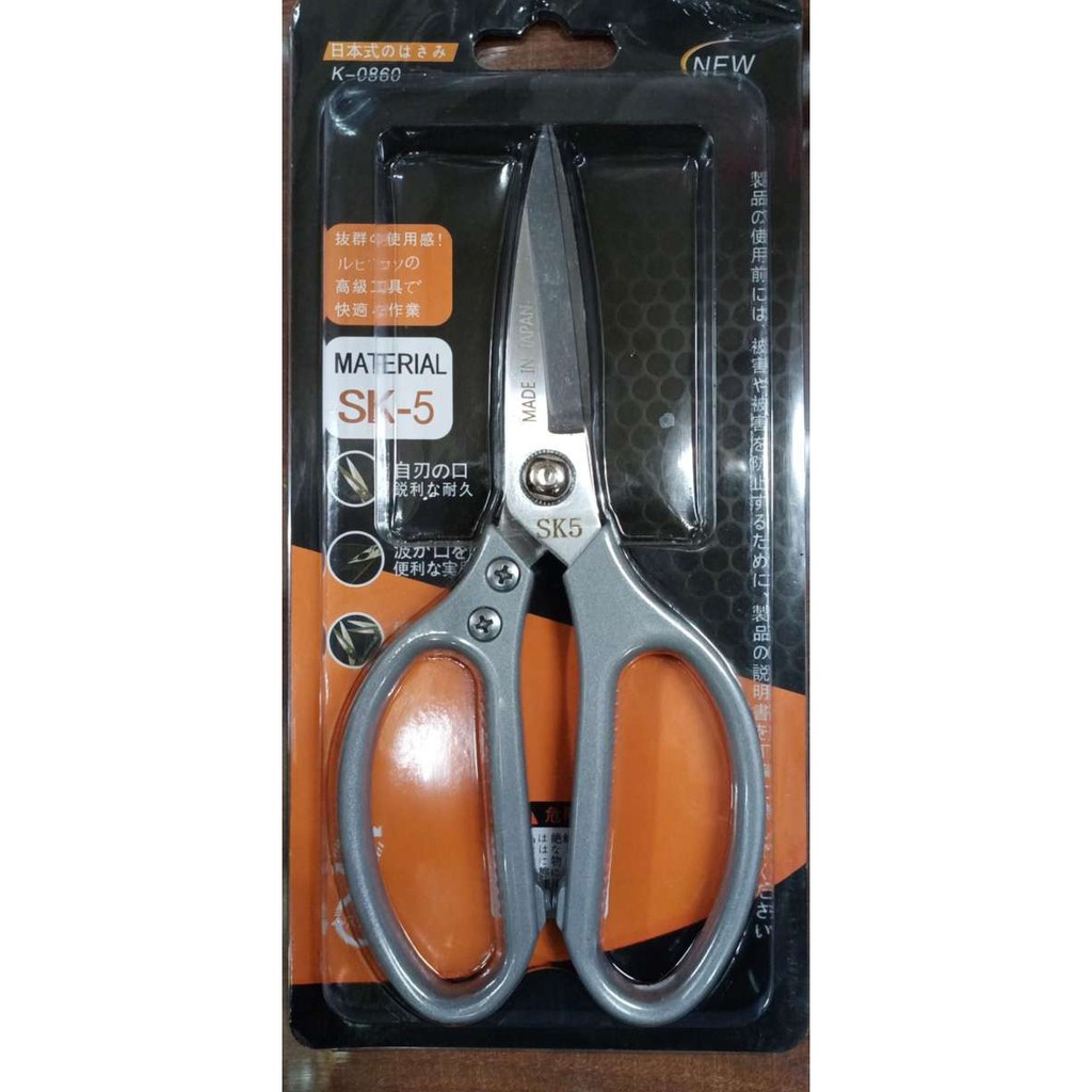 Kéo Nhật SK5 cao cấp - Lưỡi cắt siêu bén, chất liệu thép không gỉ