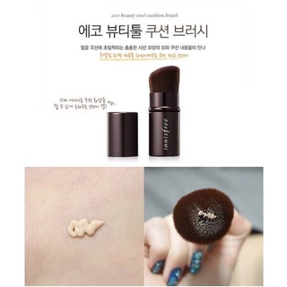 CỌ ĐÁNH CUSHION PHẤN NƯỚC / KEM NỀN -  INNISFREE ECO BEAUTY TOOL CUSHION BRUSH