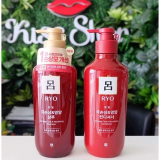 Dầu gội xã Rio Damage cafe thảo dược Hàn Quốc(mẫu mới)