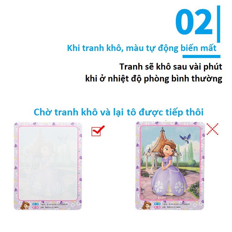 Bộ 4 Tranh Tô Màu Nước Thần Kì Tự Biến Mất Màu Sau Vài Phút, Tranh Tô Màu Cho Bé - SOHANEI FAM