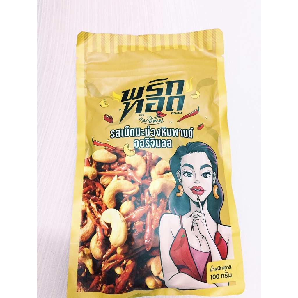 Snack Ớt khô Thái Lan tẩm gia vị tomyum/ da heo/ trứng muối/siêu cay túi 100g | BigBuy360 - bigbuy360.vn