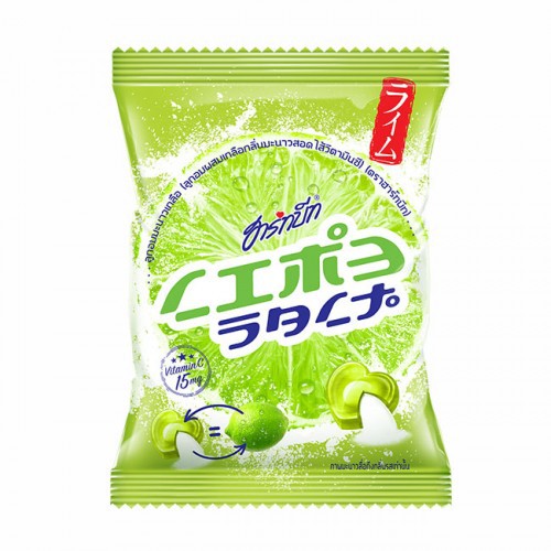Kẹo Chanh Muối Hartbeat Lime Salt Candy Thái Lan(...Gói 120g)