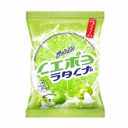 Kẹo Chanh Muối Hartbeat Lime Salt Candy Thái Lan(Gói 120g)