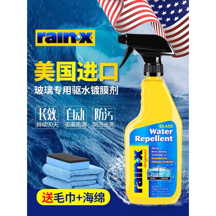 Dung dịch chống bám nước trên kính xe, chai chống bám nước gương hậu, kính ô tô khi đi mưa Rain-X