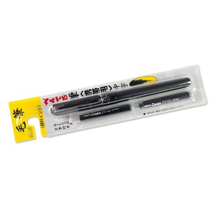 Bút lông thư pháp Pentel Pocket Brush pen