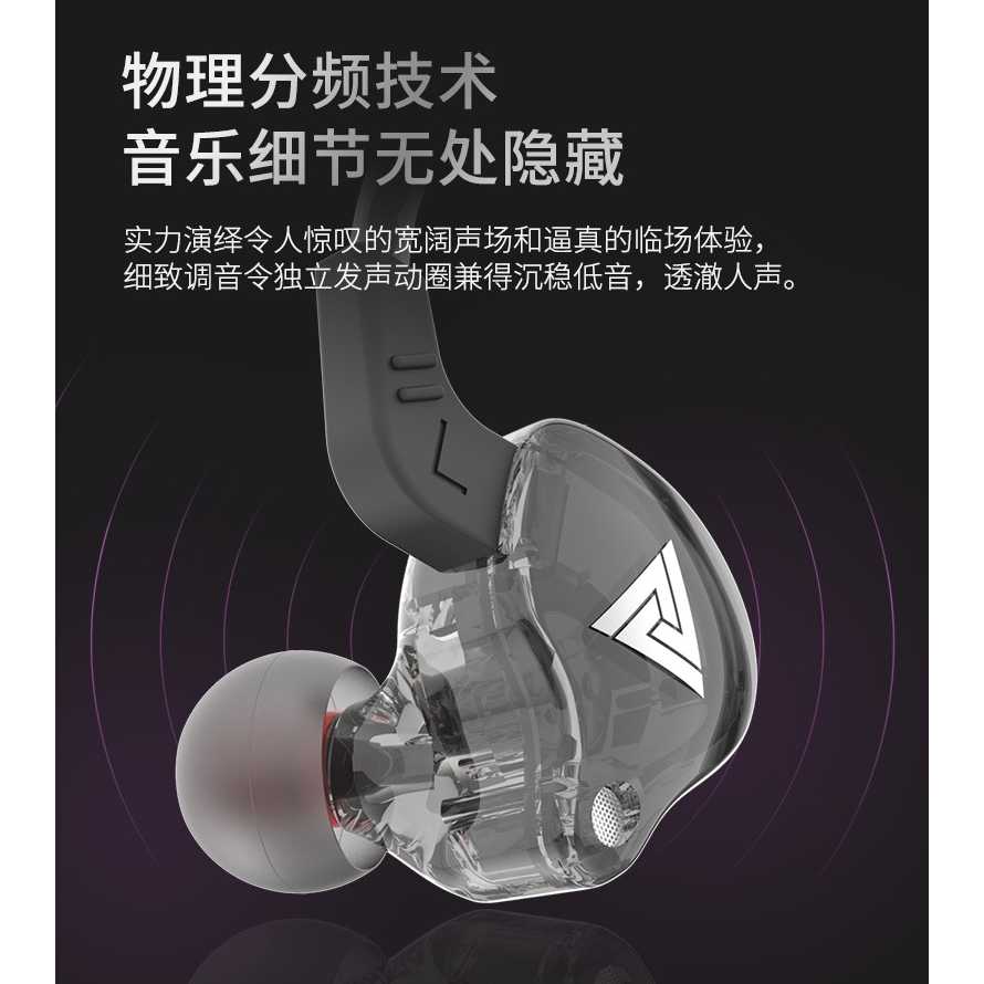 Tai Nghe Nhét Tai Qkz-Ak6 Bass Dynamic Driver Kèm Mic