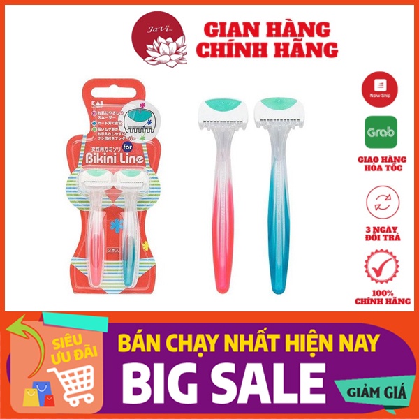 Set 2 dao cạo vùng Bikini vùng kín Nhật Bản