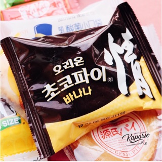 Bánh chocopie chuối