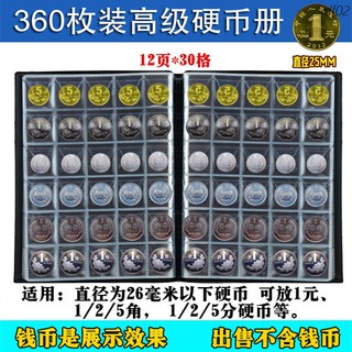 Bộ 360 Đồng Xu Sưu Tầm Kỷ Niệm Cổ Điển Độc Đáo
