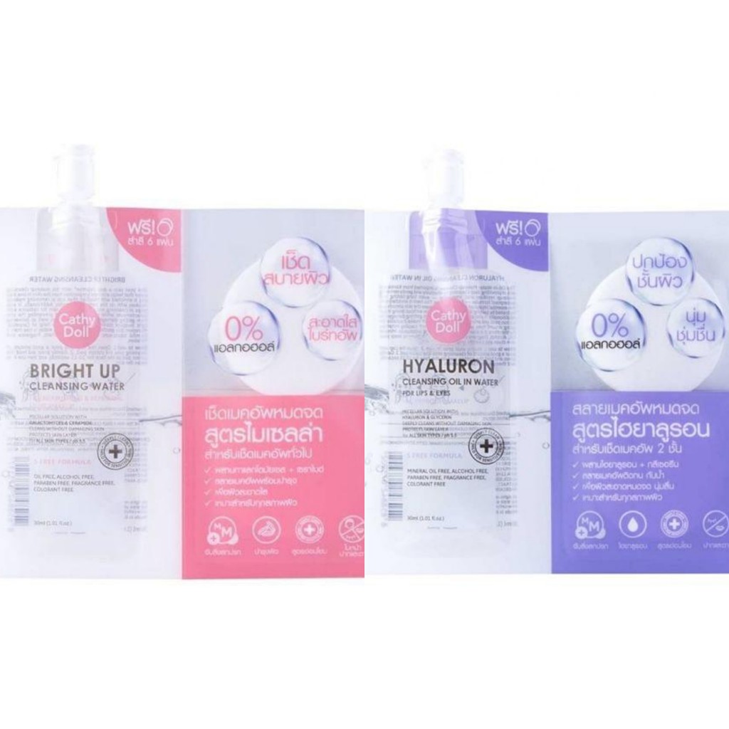 Dung Dịch Tẩy Trang Cathy Doll 30ml Thái Lan Dạng Gói Tiện Dụng