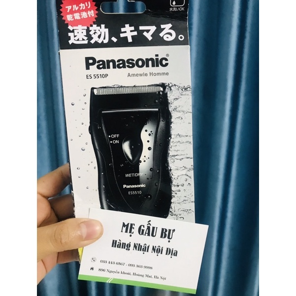 [ Tặng 2 pin Nhật] MÁY CẠO RÂU PANASONIC ES 5510p