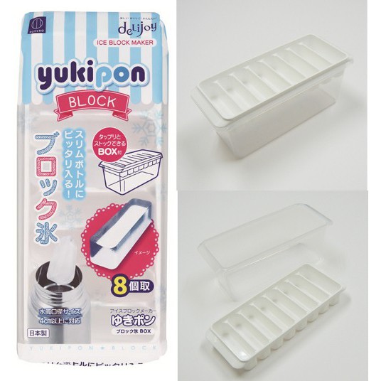 Khay đá 8 thanh kèm hộp đựng Kokubo nội địa - Nakaya