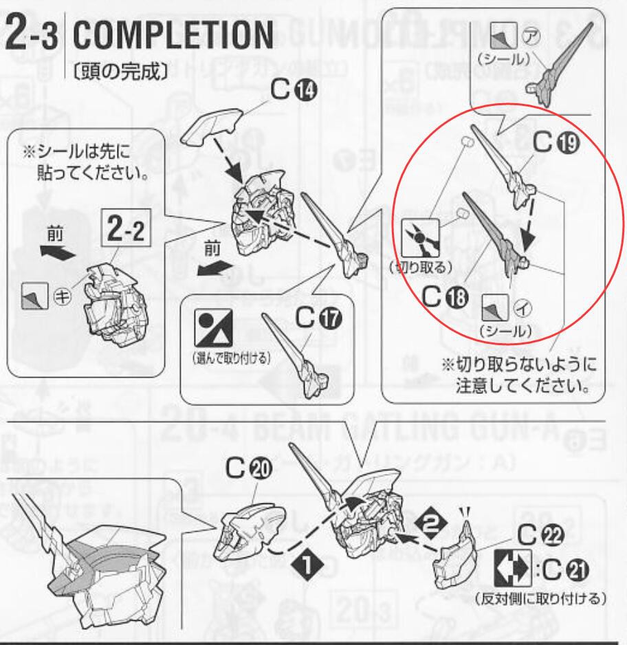 Ăng Ten Kỳ Lân mg c18 c19 Bằng Kim Loại Chất Lượng Cao