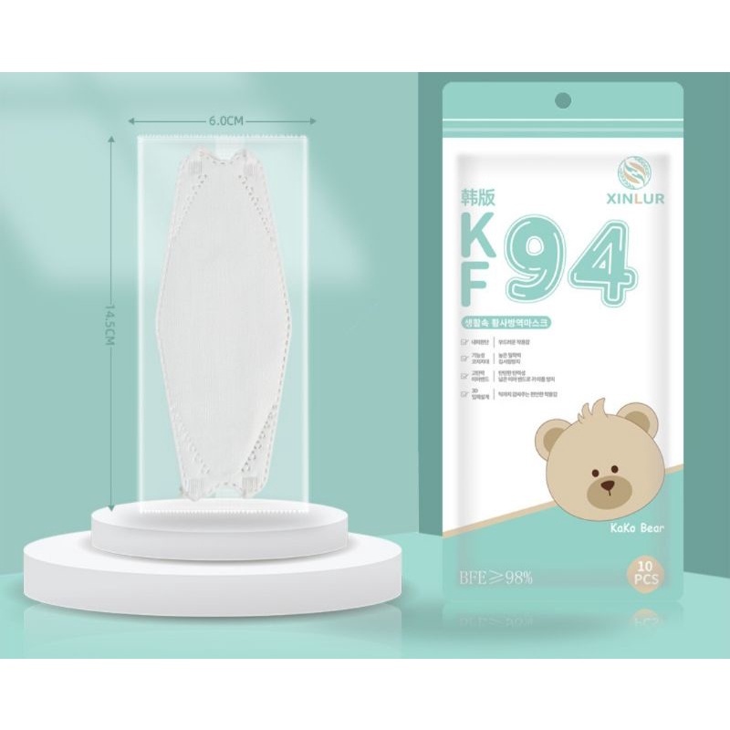 (XS-14.5cm) 5 CÁI MẪU KHÁC NHAU - KHẨU TRANG KF94 CHO BÉ DƯỚI 2 TUỔI (TÚI RIÊNG TỪNG CÁI)