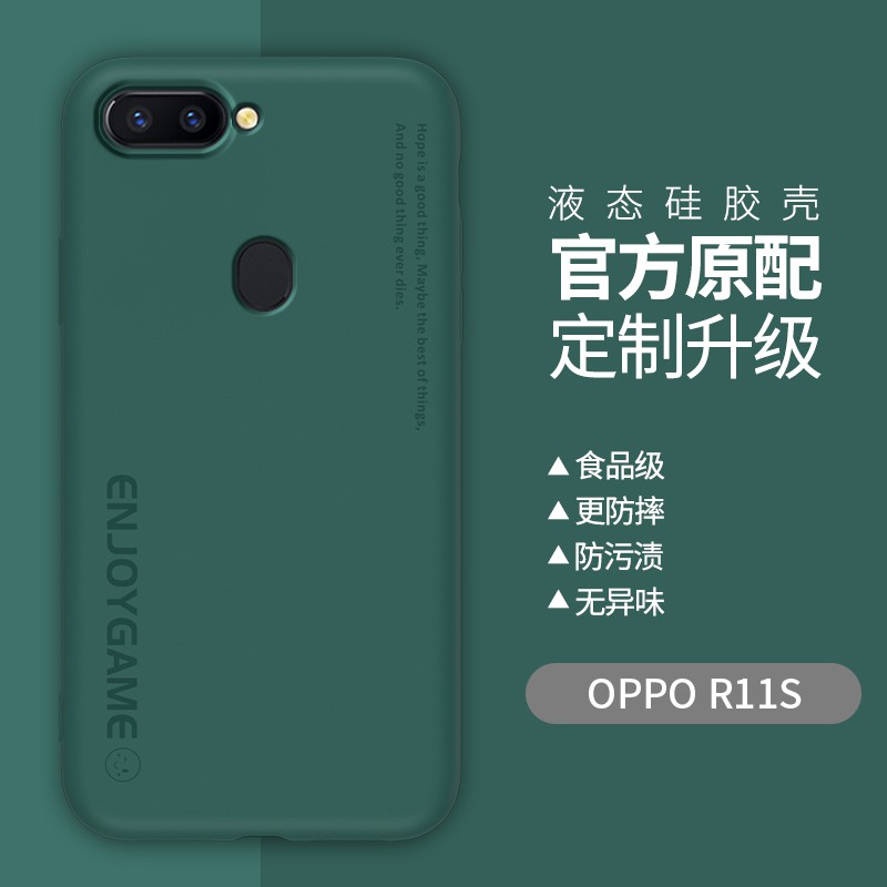 Ốp Điện Thoại Chống Rơi Kiểu Dáng Đơn Giản Cho Oppo R11s R11 | BigBuy360 - bigbuy360.vn