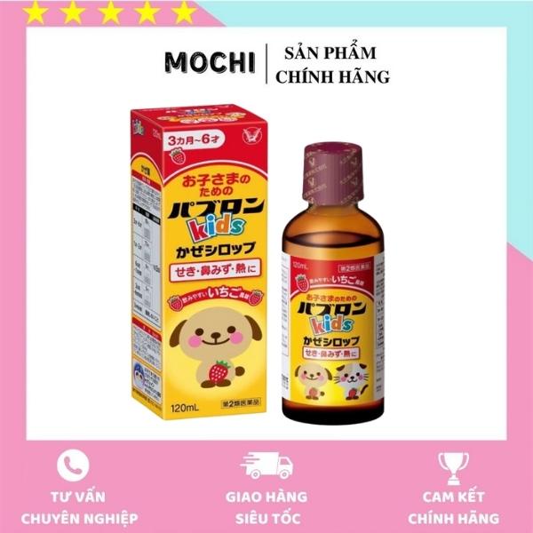Siro S Paburon giảm ho cho bé, Siro chó mèo giảm ho, cảm cúm, sổ mũi cho bé Nhật Bản (120ml)