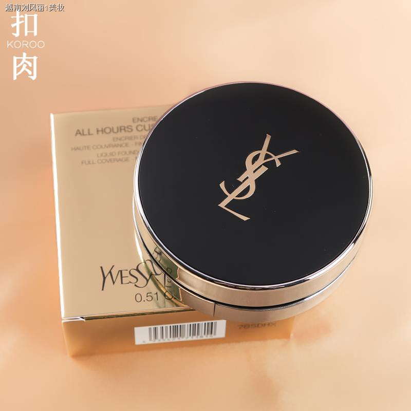 YSL (Hàng Mới Về) Kem Bb Che Khuyết Điểm Dưỡng Ẩm Trọng Lượng 14g