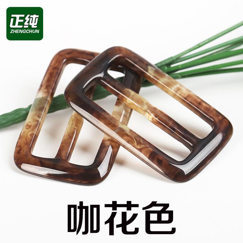 Nút Khóa Thắt Lưng Hình Chữ Nhật Bằng Nhựa Resin Phong Cách Nhật Bản Đa Ứng Dụng