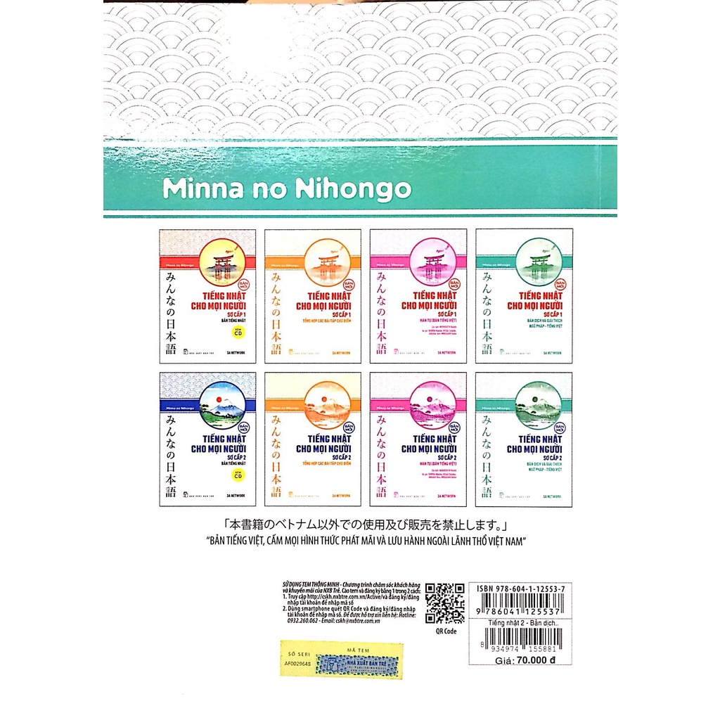 Sách - Tiếng Nhật cho mọi người- Sơ cấp 2- Bản dịch và giải thích ngữ pháp - Tiếng Việt (Bản mới)