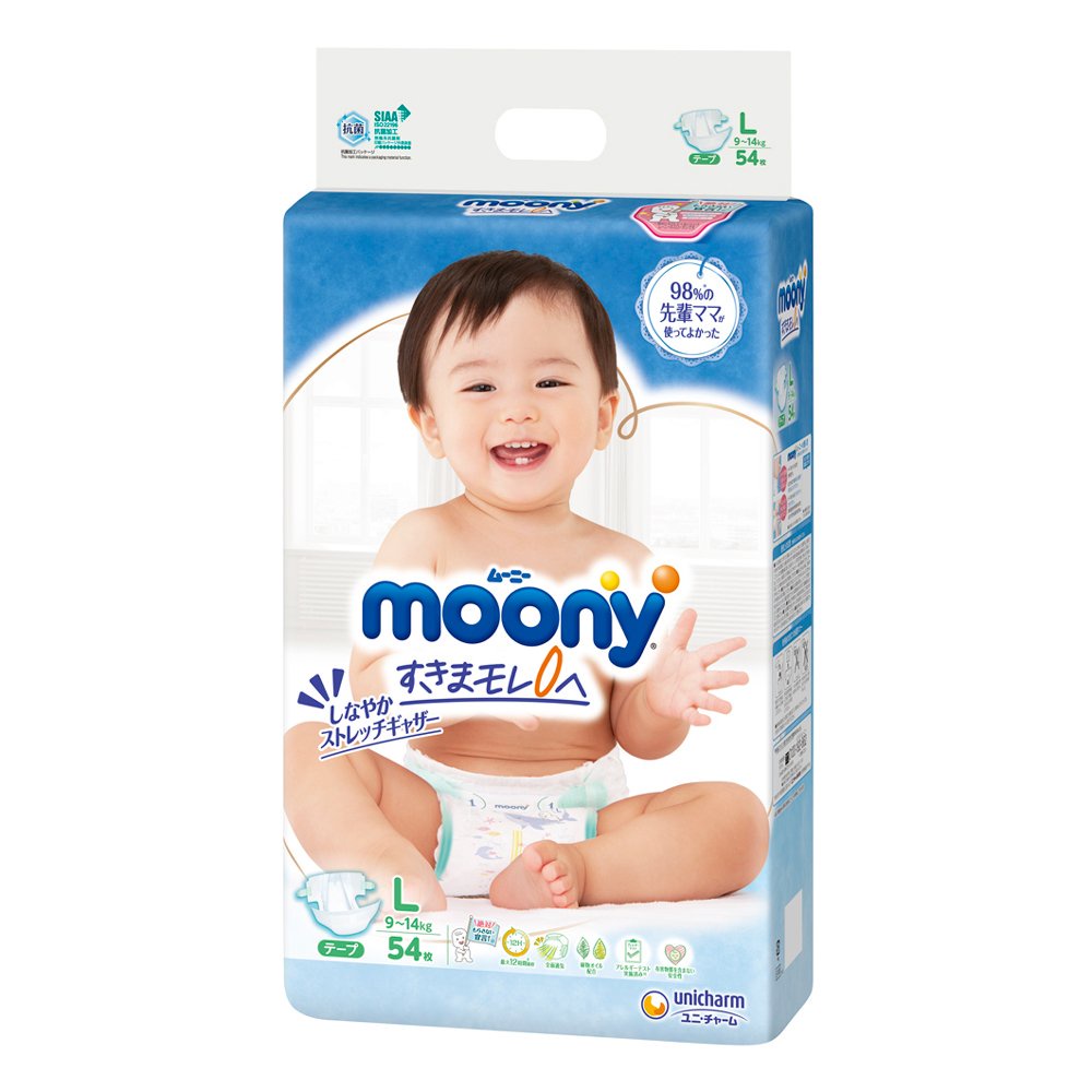 Tã Dán Moony NB90/S82/M64/L54 - Quần M58/L44/XL38/XXL26