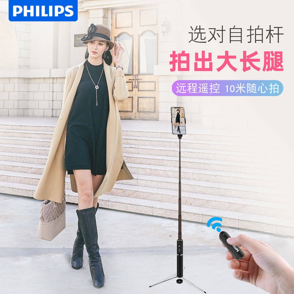 Philips Selfiest Rod, Tự động, Đa chức năng, Universal, Điện thoại di động, Giá đỡ trực tiếp, Bluetooth, Chân máy điều k | BigBuy360 - bigbuy360.vn
