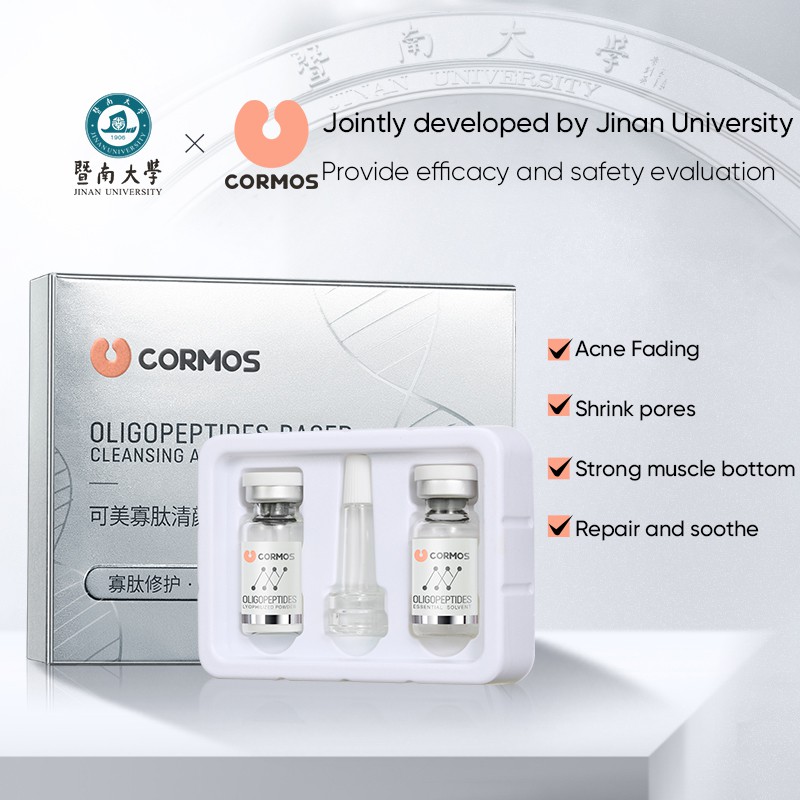 CORMOS oligopeptide clearing and repairing lyophilized powder set 1 pairs | BigBuy360 - bigbuy360.vn