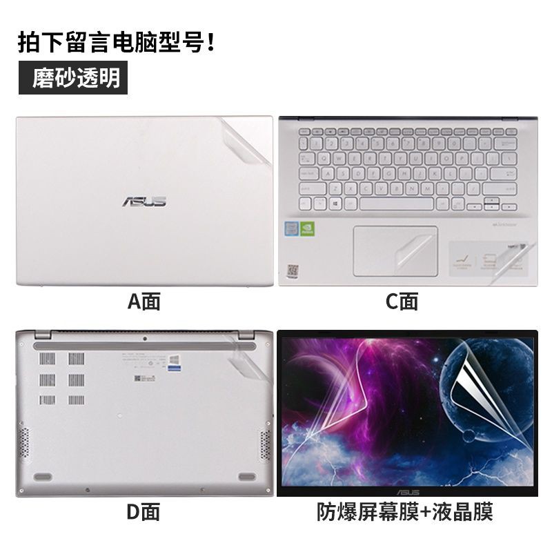 Vỏ máy tính xách tay ASUS VivoBook 14-inch V4000F V5000 Trong suốt Y5000 Màu thuần Y5100