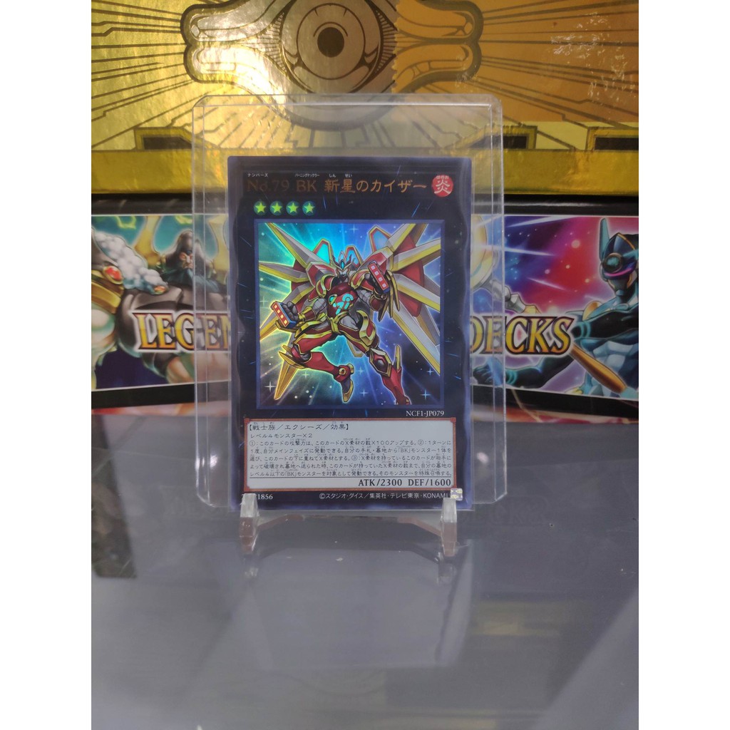 [ Dưa Hấu Yugioh ] Lá bài thẻ bài Number 79: Battlin' Boxer Nova Kaiser - Ultra Rare - Tặng bọc bài nhựa bảo quản