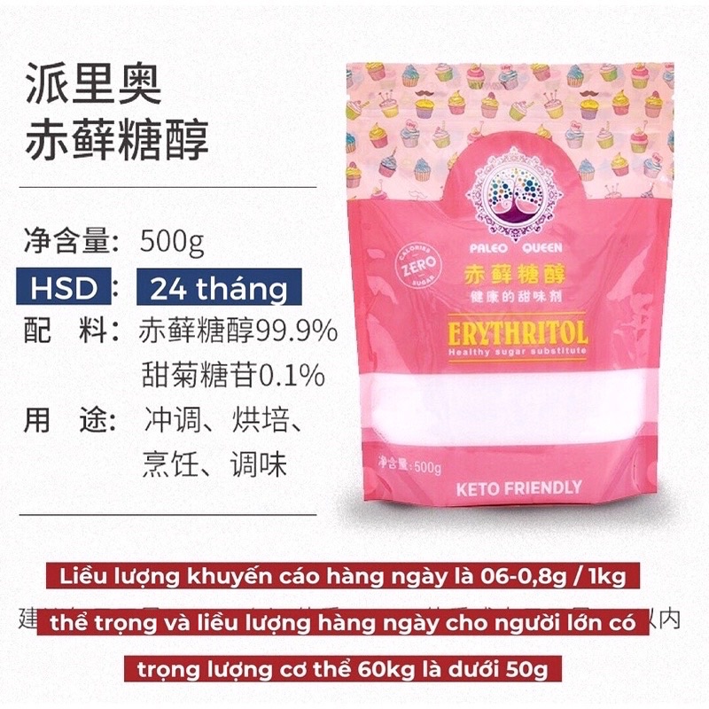✅Đường ăn kiêng Erythritol, đường 0 kcal - gói 500g