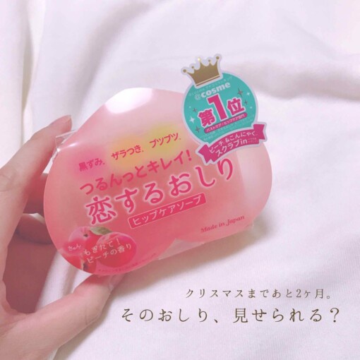 Xà Phòng Giảm Thâm Mông Pelican Hip Care Soap Nhật Bản 80g | BigBuy360 - bigbuy360.vn