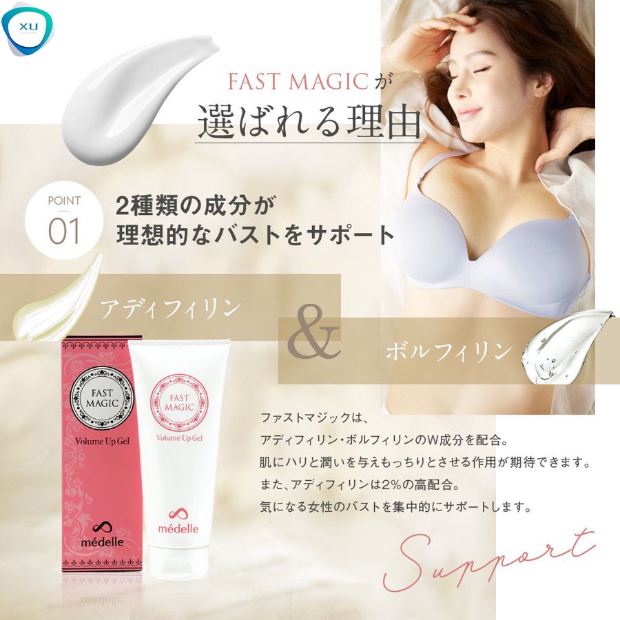 Kem thoa nở ngực FAST MAGIC VOLUME UP GEL (Nhật nội địa). | BigBuy360 - bigbuy360.vn