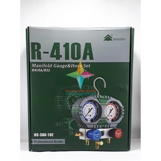 Đồng hồ gas đôi HONGSEN HS-S60-102 Gas R410