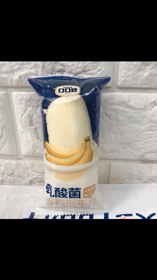 Bánh mix đủ vị