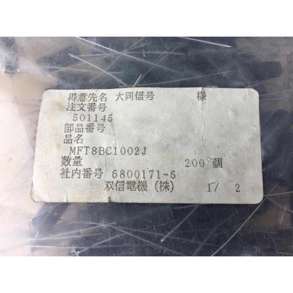 Tụ điện Mica SOSHIN SE 0.01uF/100V