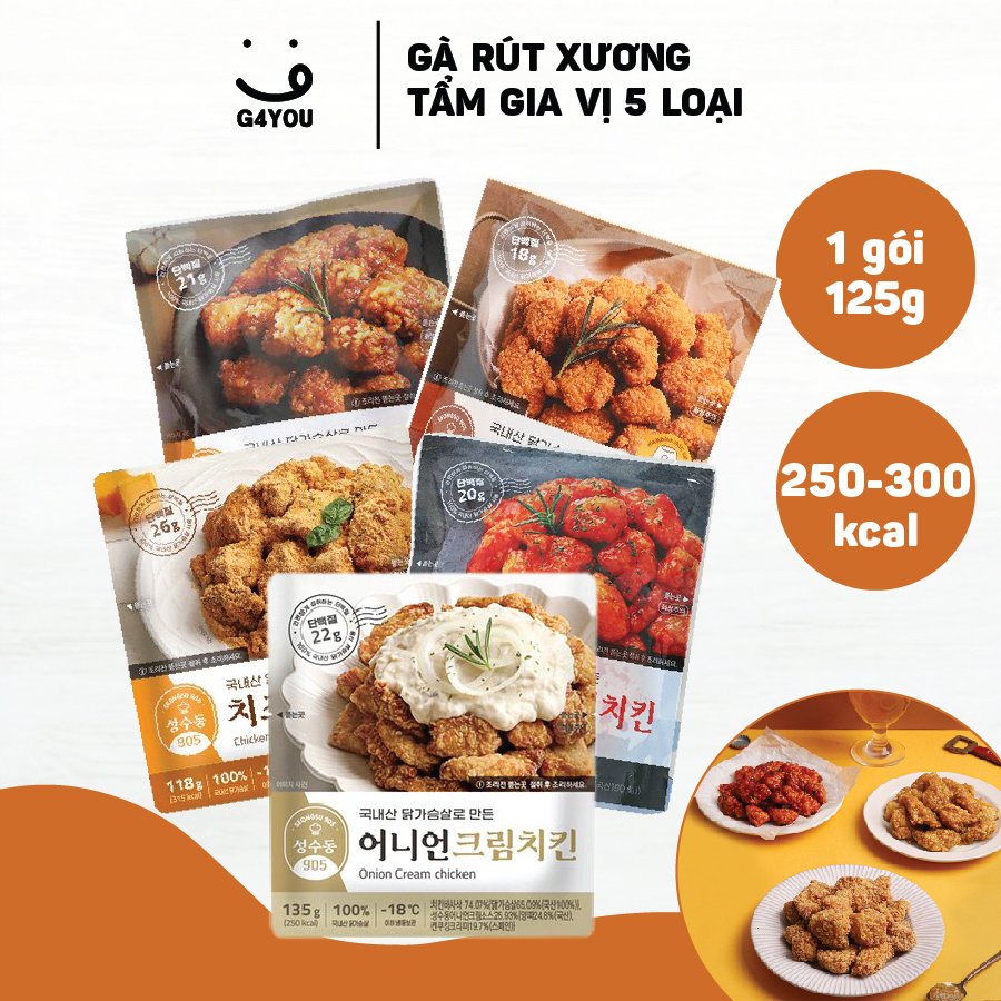 Gà Rút Xương Tẩm Gia Vị Ăn Liền Eatclean Seogsu 5 Loại 125G