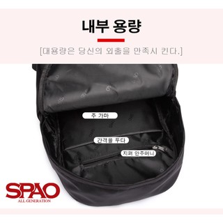 Balo Hàn Quốc SPAO Hey Lucy packbag