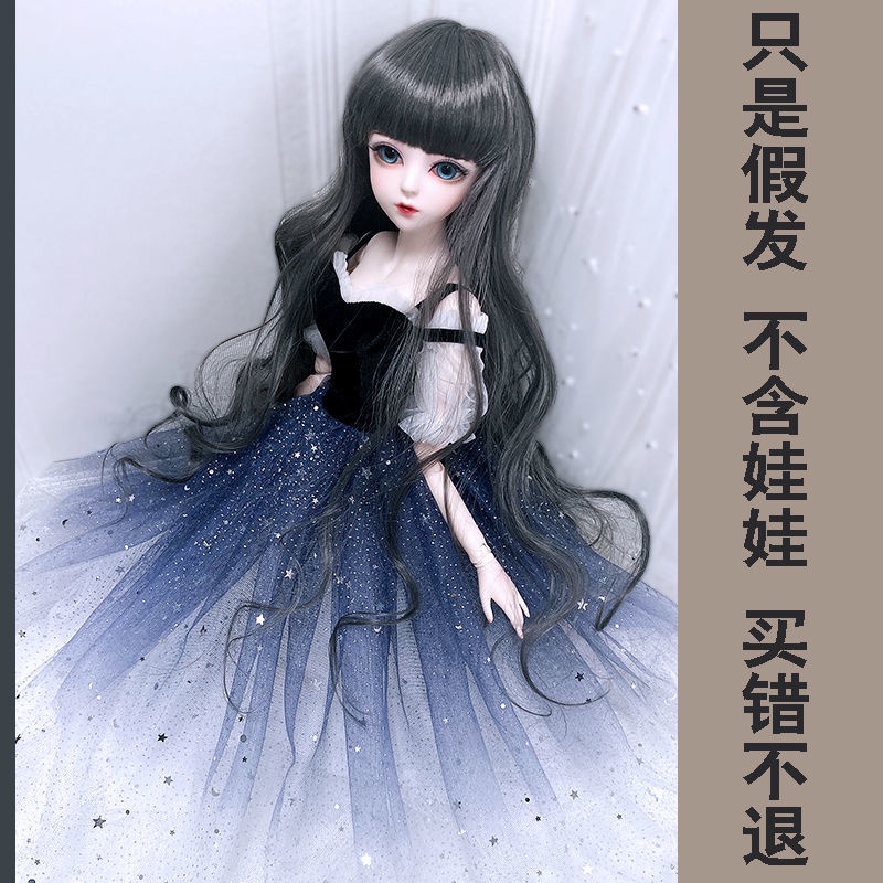 Bộ Tóc Giả Thẳng Dài Xinh Xắn Cho Búp Bê Barbie 60Cm