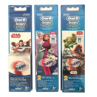 Vỉ 2 đầu bàn chải điện trẻ em Braun Oral B Disney (Từ 5 tuổi trở lên)