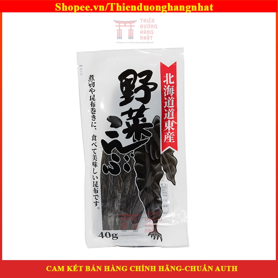 CÁ BÀO TẢO BẸ nấu nước Dashi cho bé ăn dặm