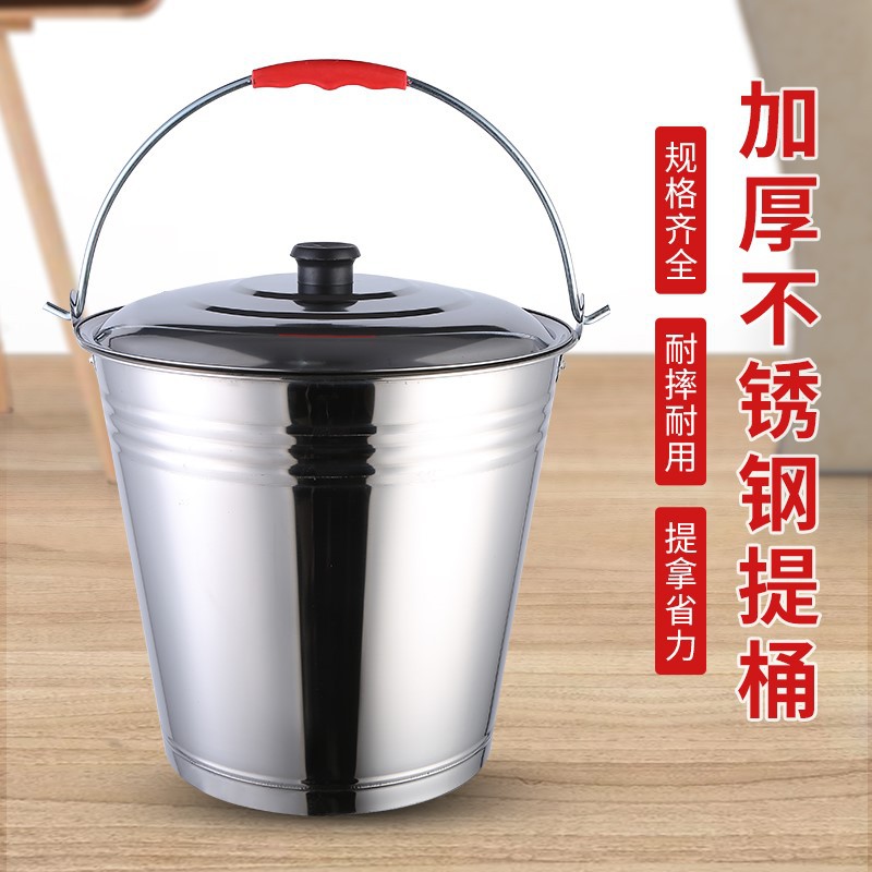 Xô Đựng Nước Bằng Thép Không Gỉ Dày Dặn Có Nắp Đậy Tiện Dụng | BigBuy360 - bigbuy360.vn