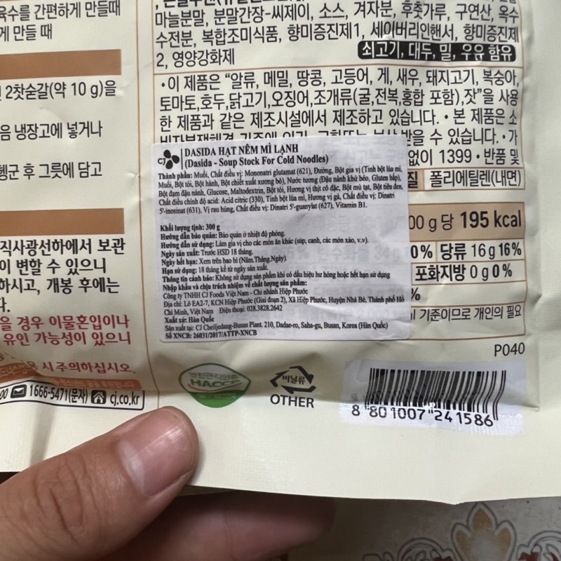 Gia vị nấu mì lạnh gói 300g
