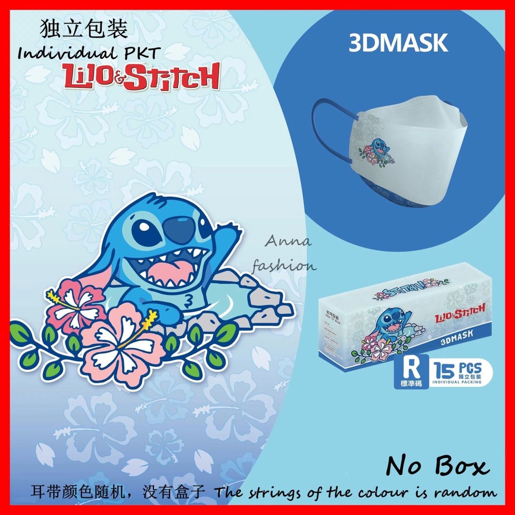 4ply Stitch Face Mask for Adult 10/30PCS 3PLY Cartoon Masks Disposable