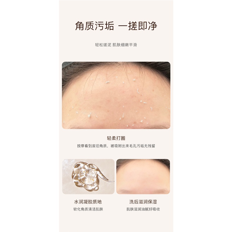 Gel Tẩy Tế Bào Chết HEYXI 120g